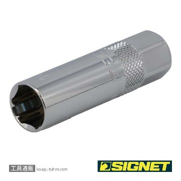 SIGNET 12239 3/8DR 14mm クリップ式プラグソケットの画像