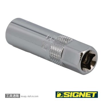 SIGNET 12239 3/8DR 14mm クリップ式プラグソケットの画像