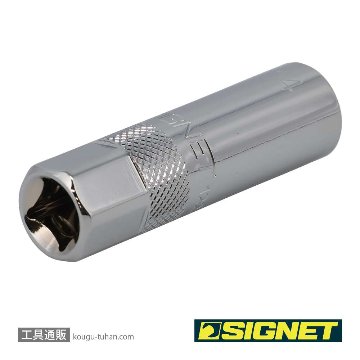 SIGNET 12239 3/8DR 14mm クリップ式プラグソケットの画像