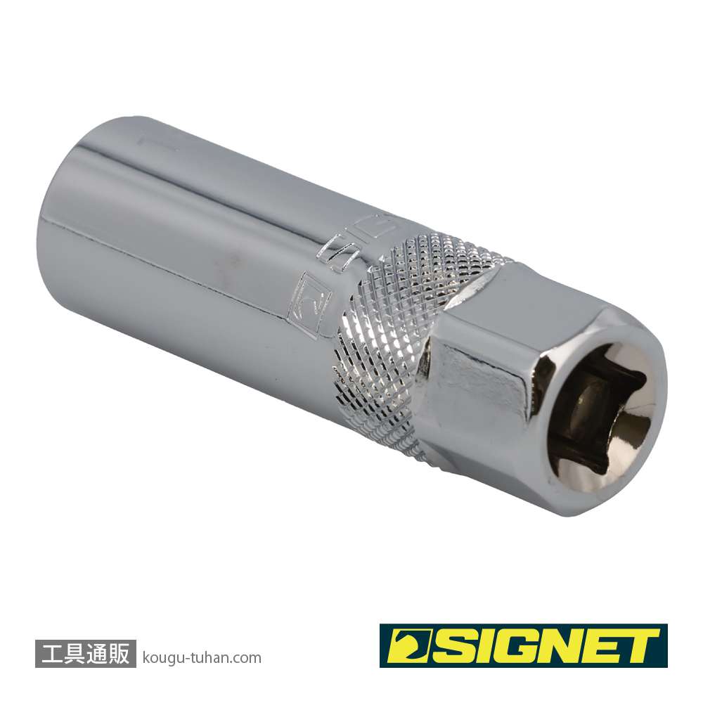 SIGNET 12240 3/8DR 16mm クリップ式プラグソケットの画像