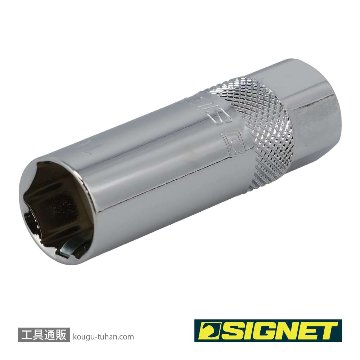 SIGNET 12240 3/8DR 16mm クリップ式プラグソケットの画像