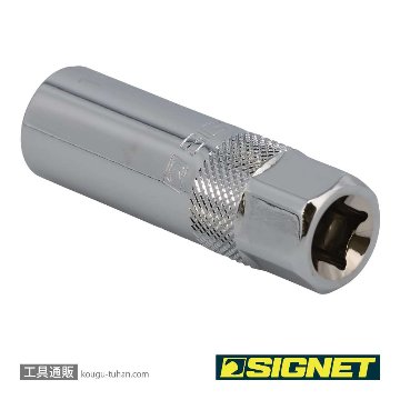 SIGNET 12240 3/8DR 16mm クリップ式プラグソケットの画像