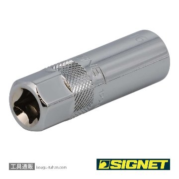 SIGNET 12240 3/8DR 16mm クリップ式プラグソケットの画像