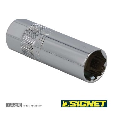 SIGNET 12240 3/8DR 16mm クリップ式プラグソケットの画像