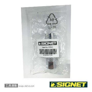 SIGNET 12240 3/8DR 16mm クリップ式プラグソケットの画像