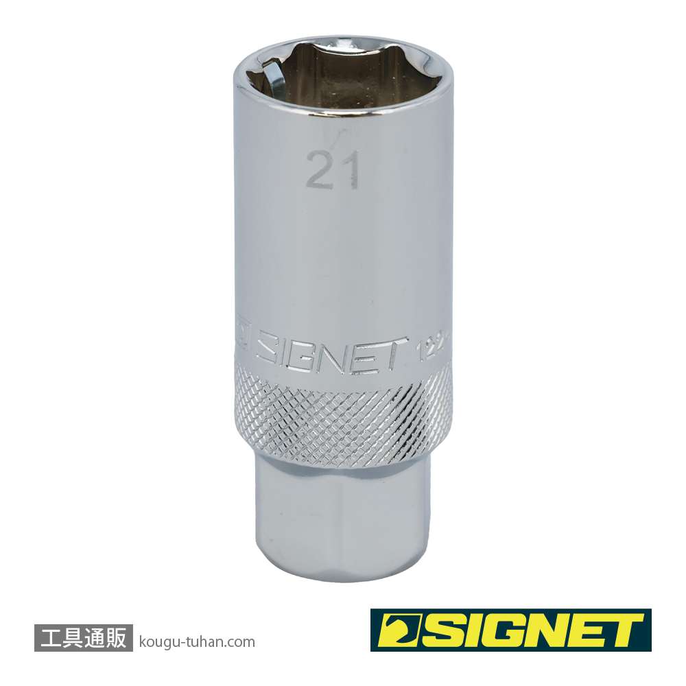 SIGNET 12241 3/8DR 21mm クリップ式プラグソケットの画像