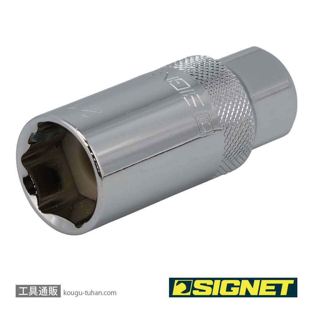 SIGNET 12241 3/8DR 21mm クリップ式プラグソケットの画像