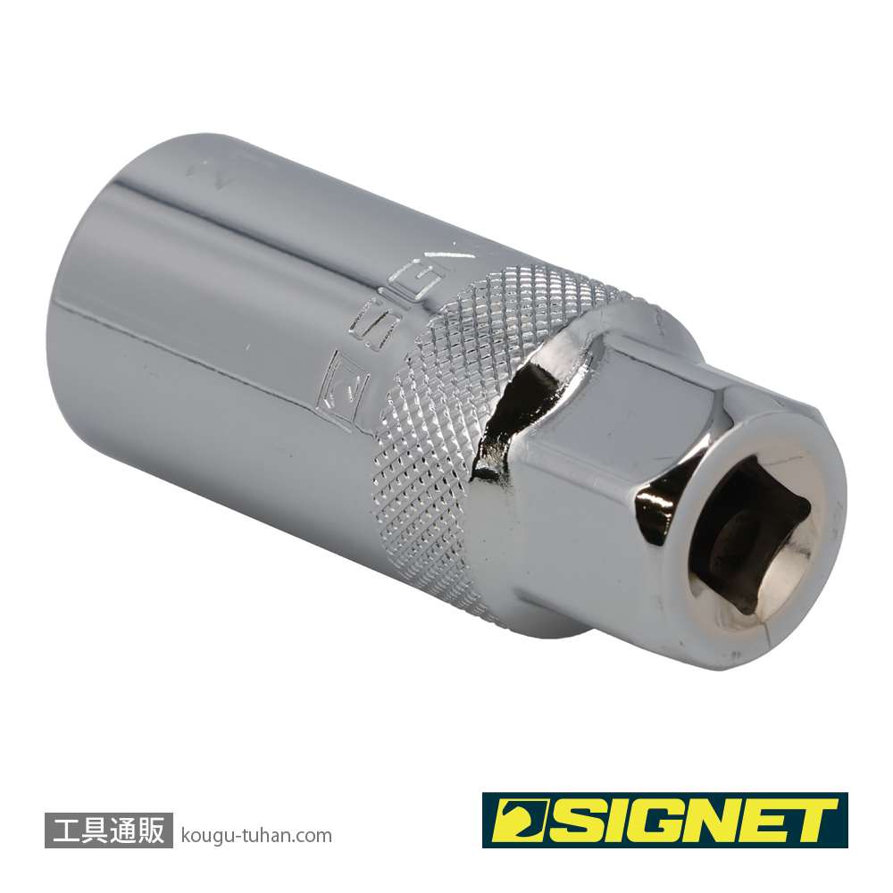 SIGNET 12241 3/8DR 21mm クリップ式プラグソケットの画像