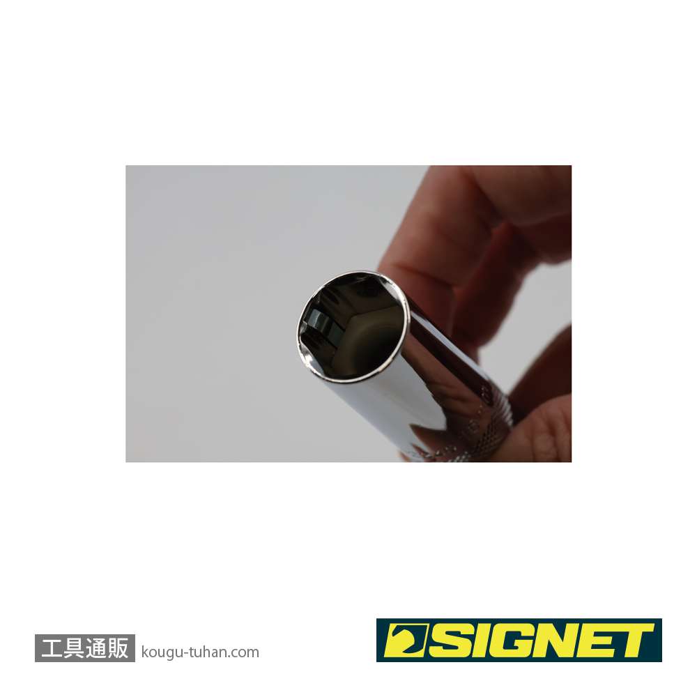 SIGNET 12241 3/8DR 21mm クリップ式プラグソケットの画像