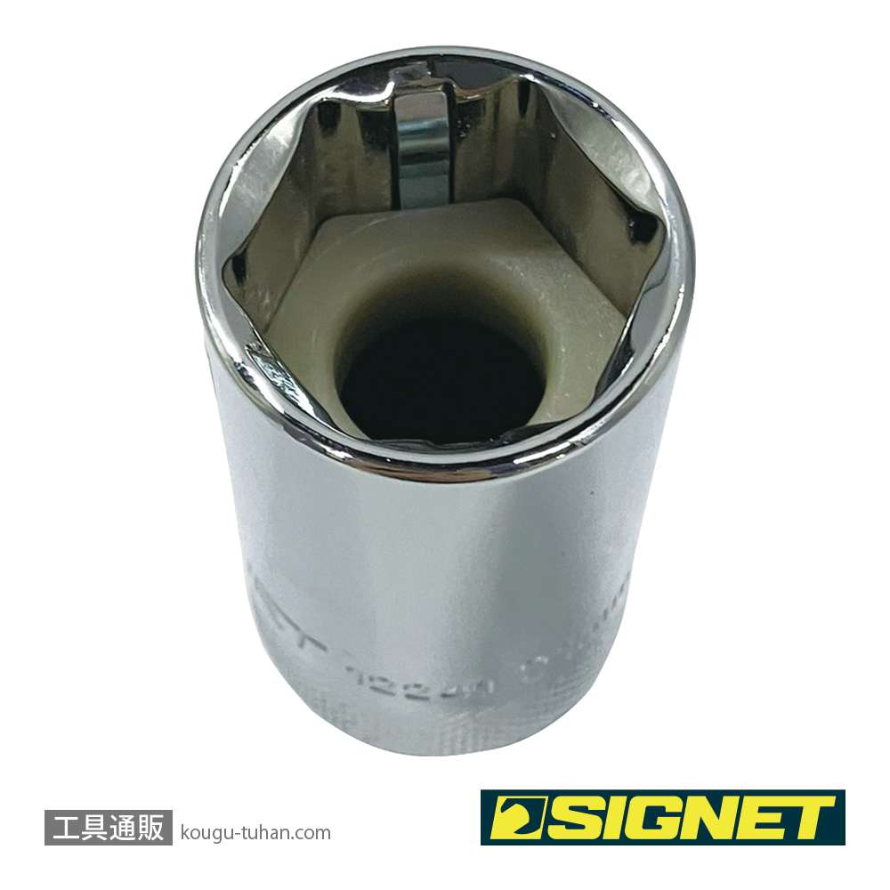 SIGNET 12241 3/8DR 21mm クリップ式プラグソケットの画像