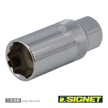 SIGNET 12241 3/8DR 21mm クリップ式プラグソケットの画像