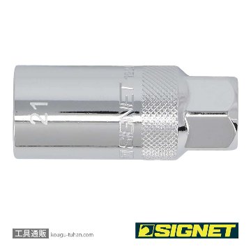 SIGNET 12241 3/8DR 21mm クリップ式プラグソケットの画像