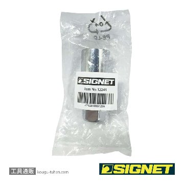 SIGNET 12241 3/8DR 21mm クリップ式プラグソケットの画像