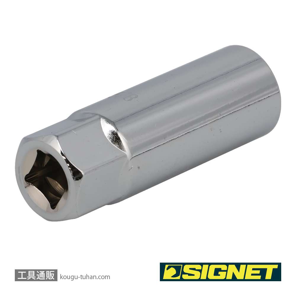 SIGNET 12220 3/8DR 5/8" プラグソケット(ラバー)の画像