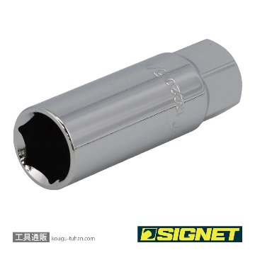 SIGNET 12220 3/8DR 5/8" プラグソケット(ラバー)の画像