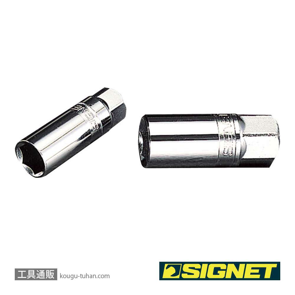 SIGNET 12221 3/8DR 3/4" プラグソケット(ラバー)の画像