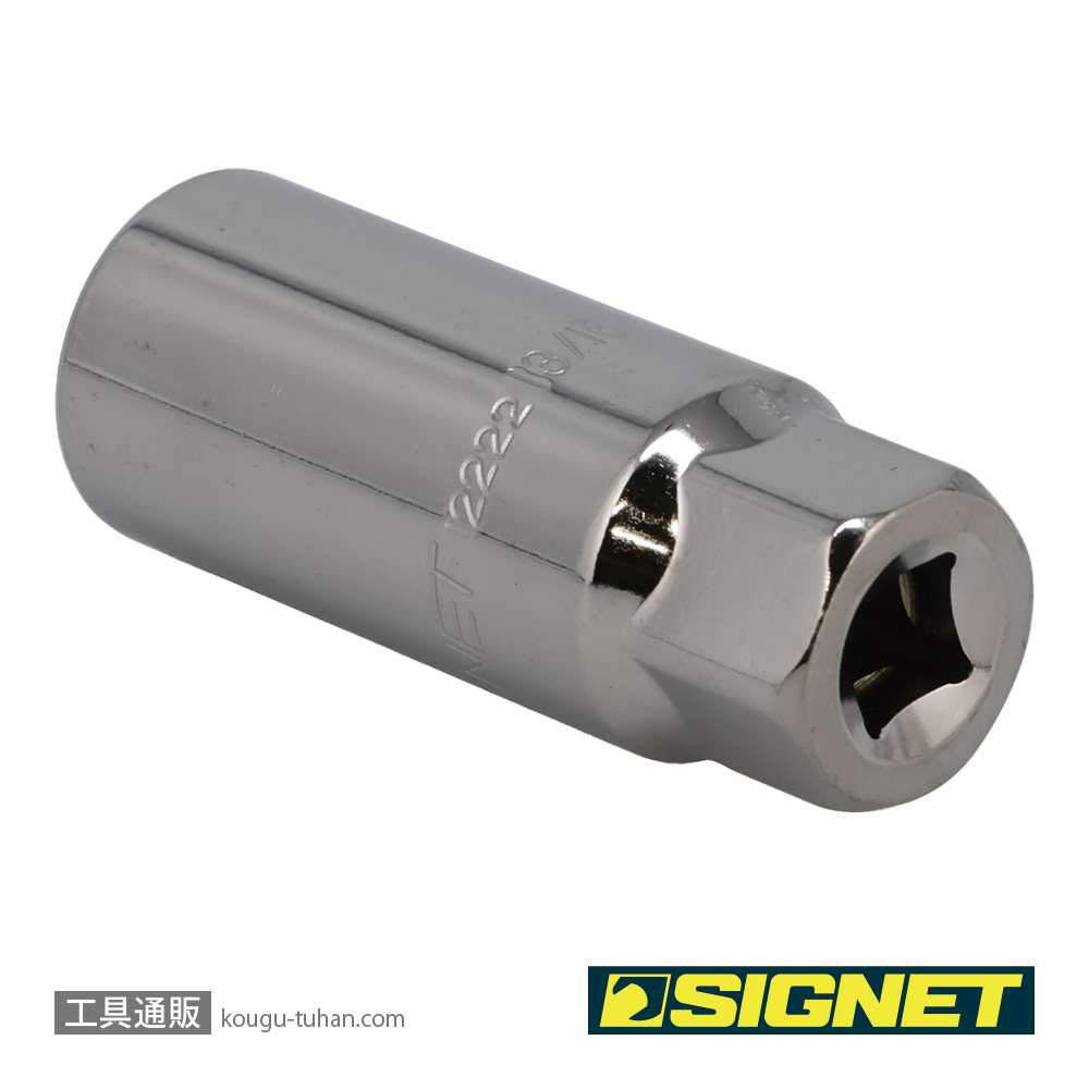 SIGNET 12222 3/8DR 13/16" プラグソケット(ラバー)の画像