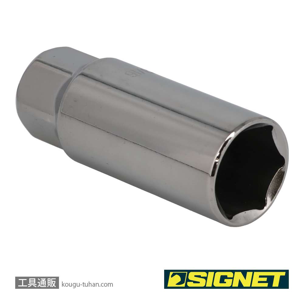 SIGNET 12222 3/8DR 13/16" プラグソケット(ラバー)の画像