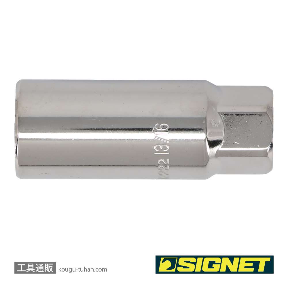 SIGNET 12222 3/8DR 13/16" プラグソケット(ラバー)の画像