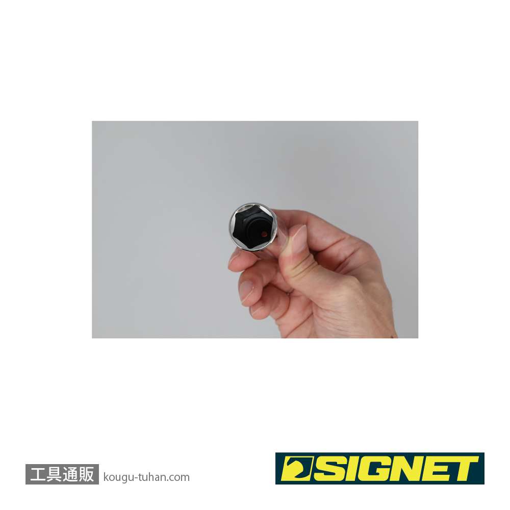 SIGNET 12222 3/8DR 13/16" プラグソケット(ラバー)の画像