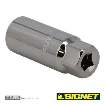 SIGNET 12222 3/8DR 13/16" プラグソケット(ラバー)の画像