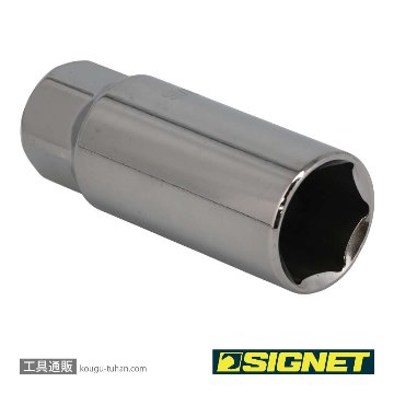 SIGNET 12222 3/8DR 13/16" プラグソケット(ラバー)の画像