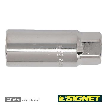 SIGNET 12222 3/8DR 13/16" プラグソケット(ラバー)の画像