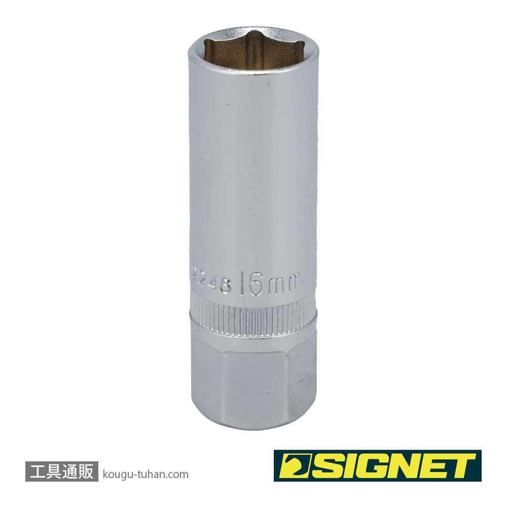 SIGNET 12246 3/8DR 16MM マグネット付プラグソケットの画像