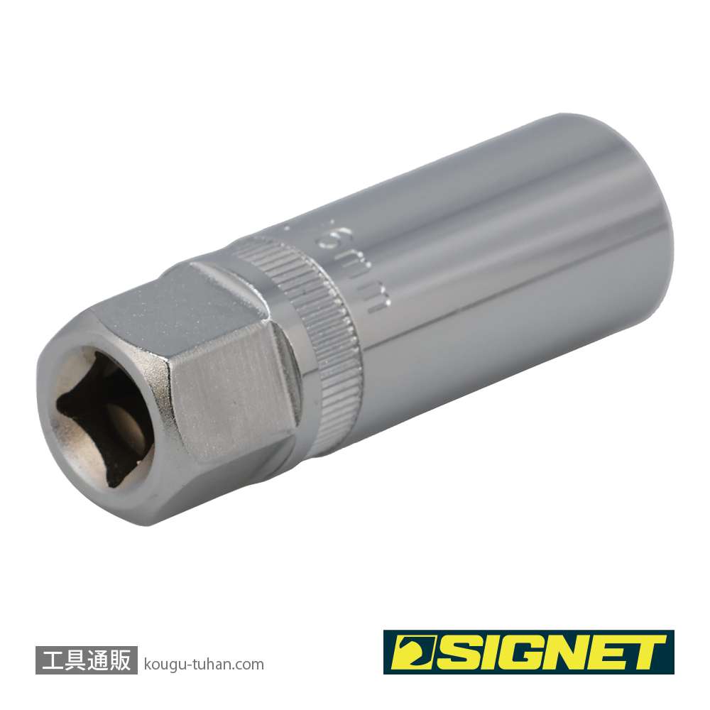 SIGNET 12246 3/8DR 16MM マグネット付プラグソケットの画像