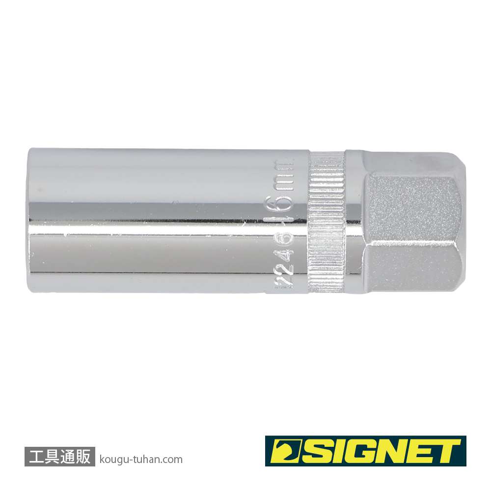 SIGNET 12246 3/8DR 16MM マグネット付プラグソケットの画像