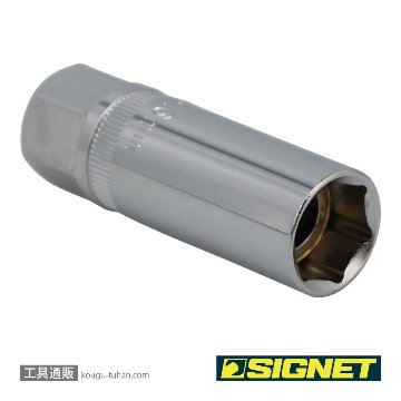 SIGNET 12246 3/8DR 16MM マグネット付プラグソケットの画像