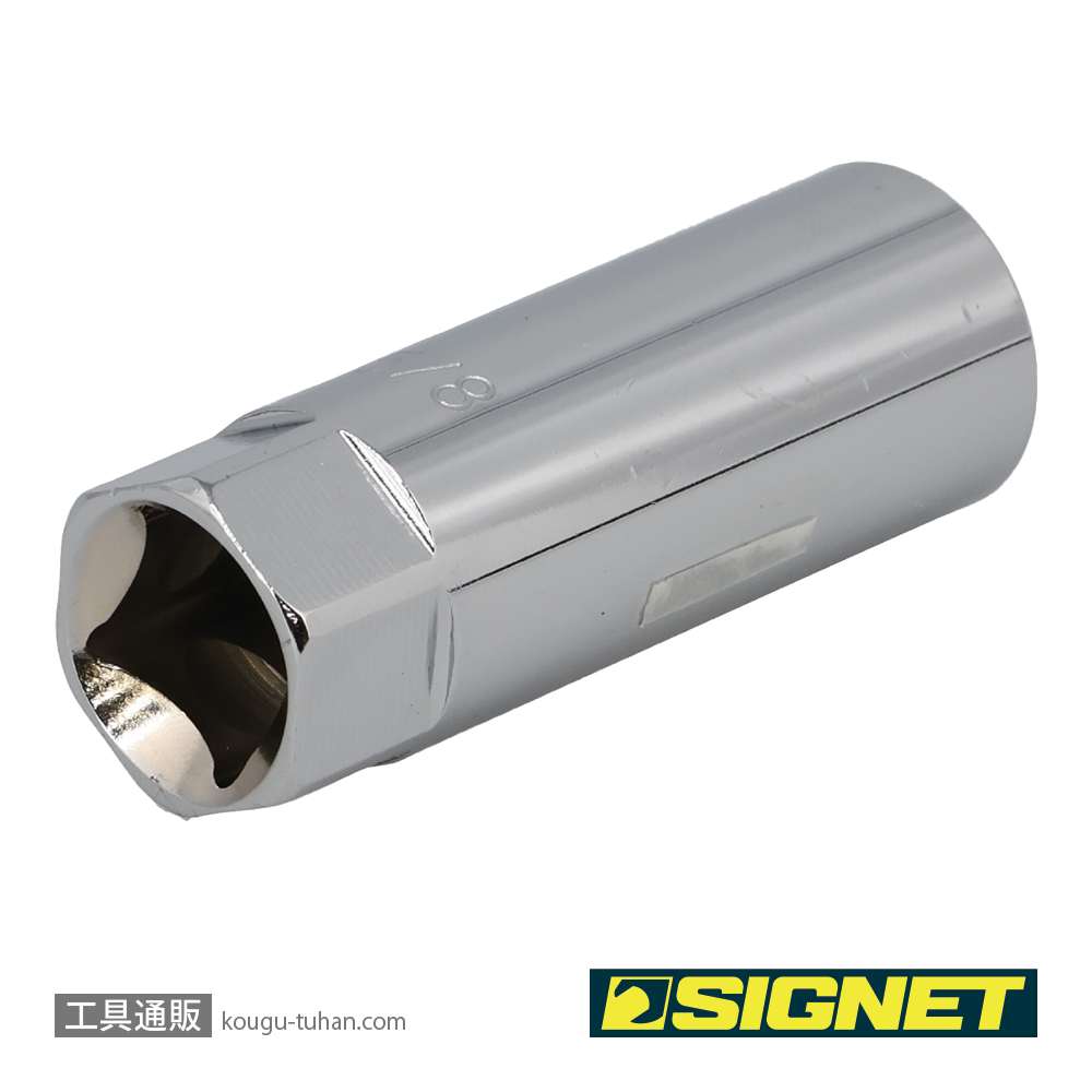 SIGNET 13220 1/2DR 5/8" プラグソケット(ラバー)の画像