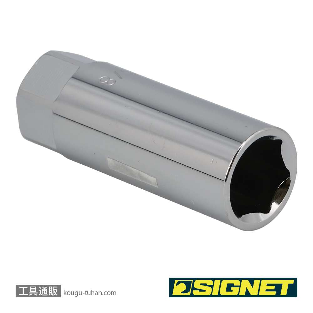 SIGNET 13220 1/2DR 5/8" プラグソケット(ラバー)の画像
