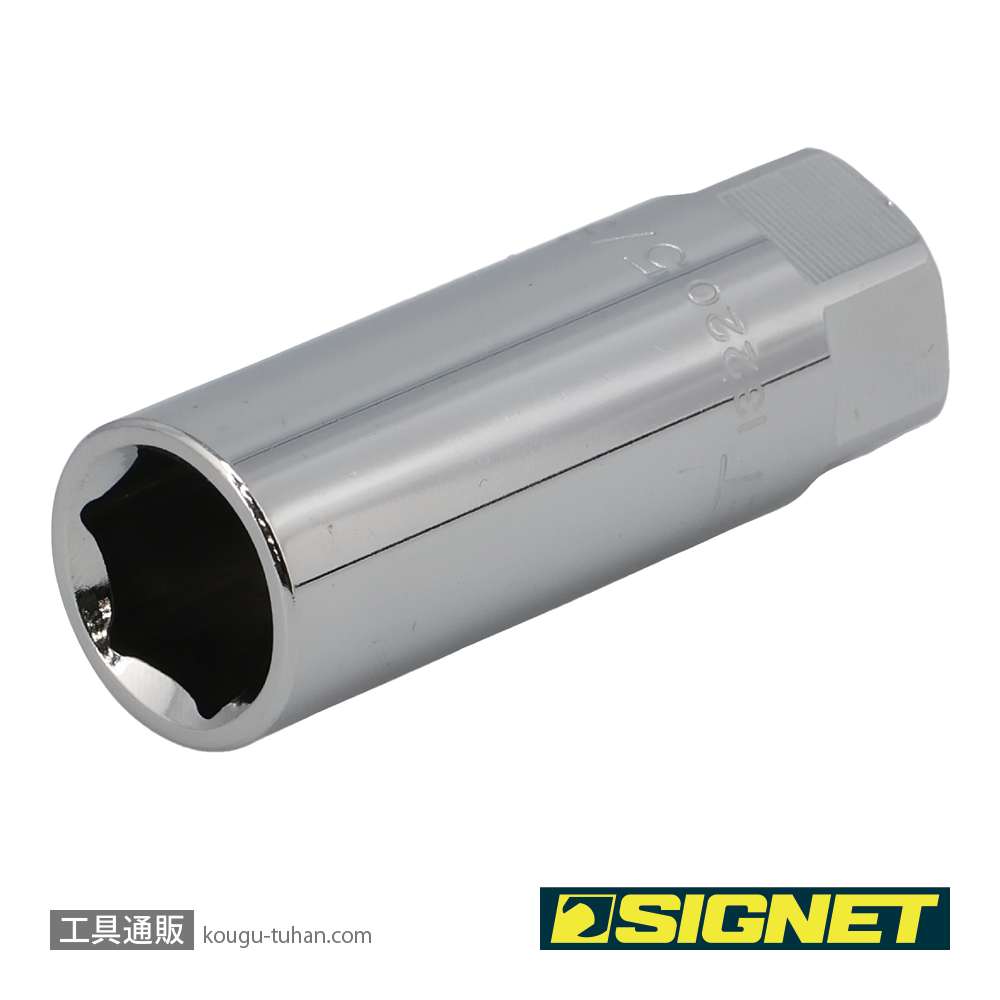 SIGNET 13220 1/2DR 5/8" プラグソケット(ラバー)の画像