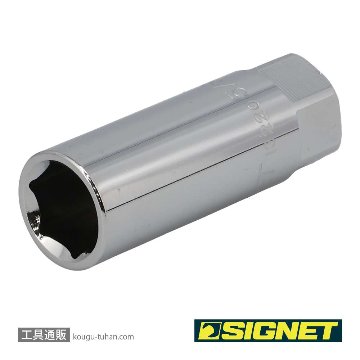 SIGNET 13220 1/2DR 5/8" プラグソケット(ラバー)の画像