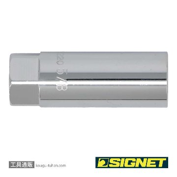 SIGNET 13220 1/2DR 5/8" プラグソケット(ラバー)の画像