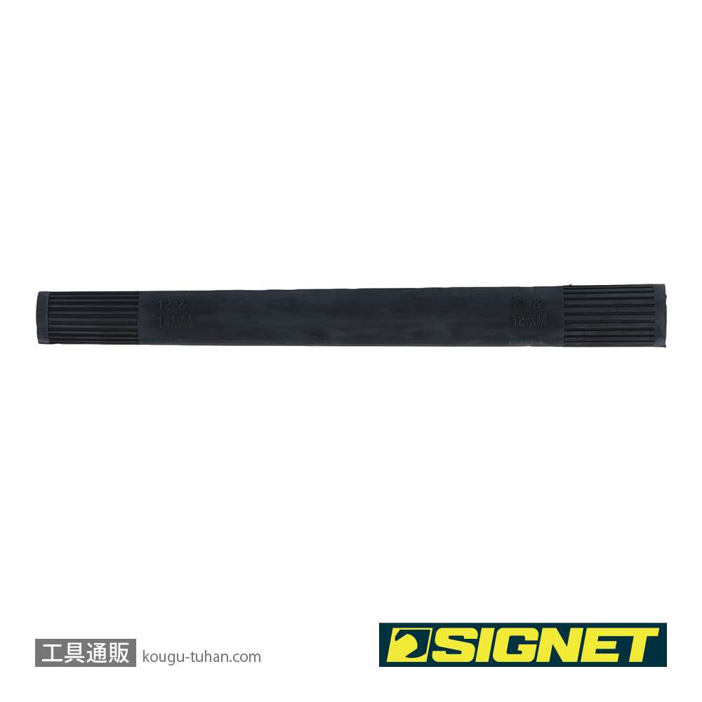 SIGNET 47122 スパークプラグスターターの画像