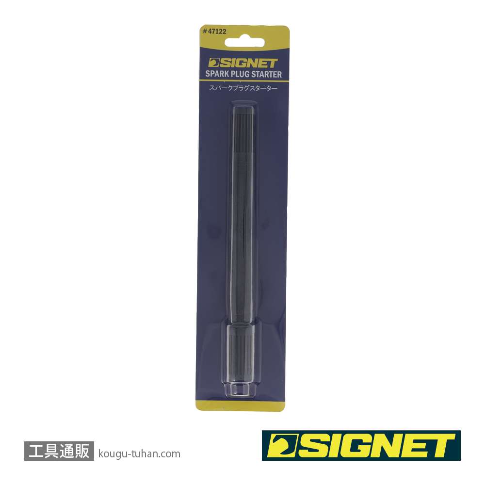 SIGNET 47122 スパークプラグスターターの画像