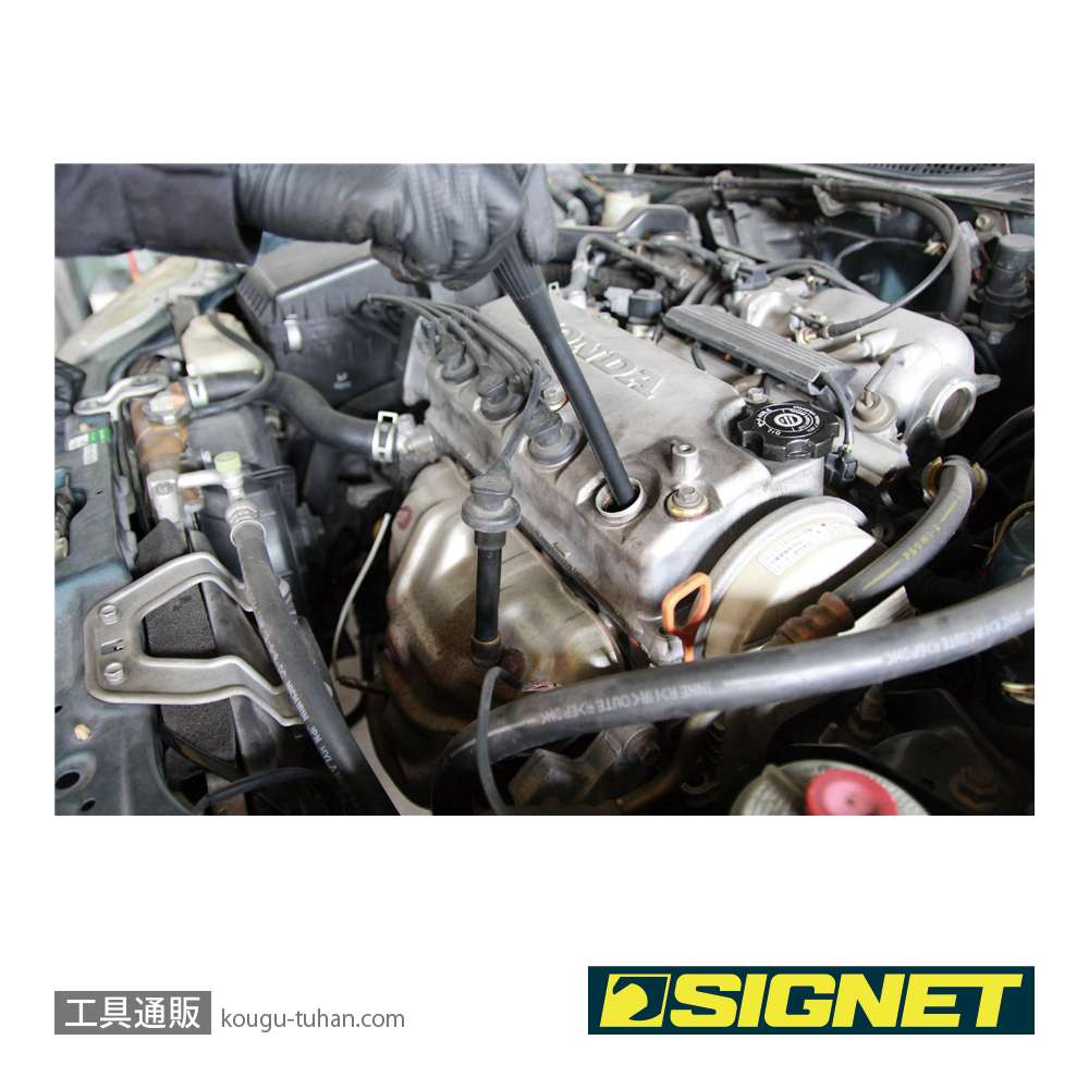 SIGNET 47256 ラバースパークプラグレンチの画像