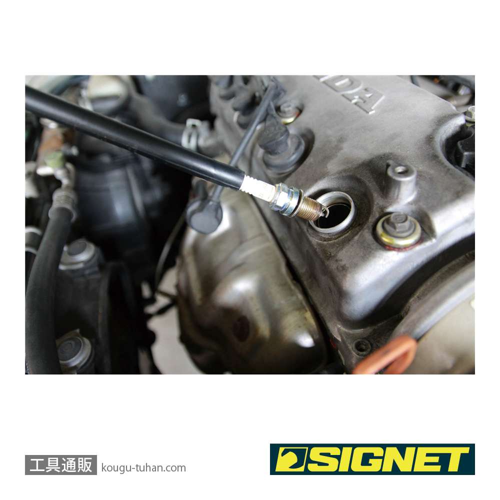 SIGNET 47256 ラバースパークプラグレンチの画像