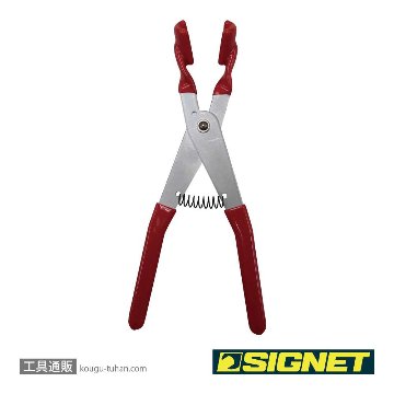 SIGNET 90581 スパークプラグブーツプライヤーの画像