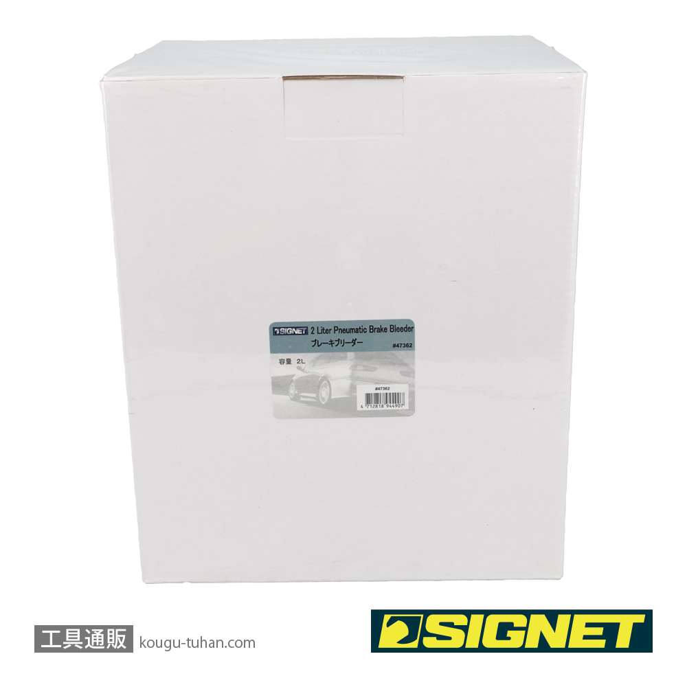 SIGNET 47362 ブレーキブリーダーの画像