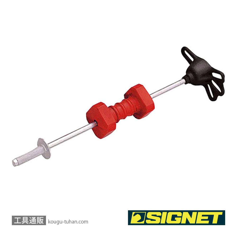 SIGNET 47055 ハブスライドハンマーセットの画像