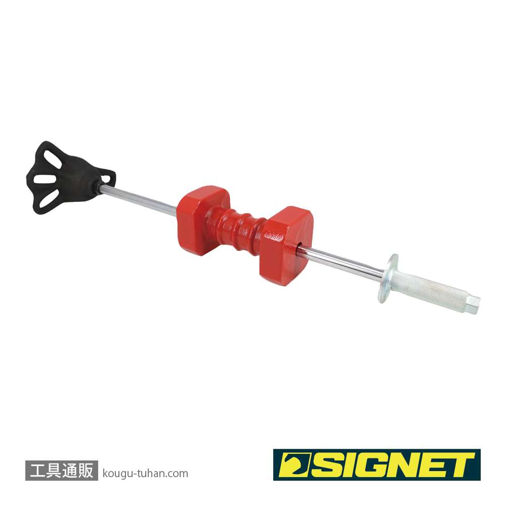 SIGNET 47055 ハブスライドハンマーセットの画像