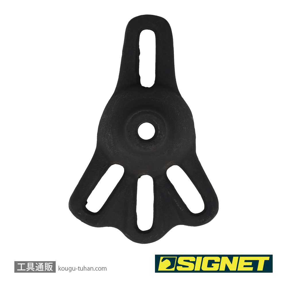 SIGNET 47055 ハブスライドハンマーセットの画像