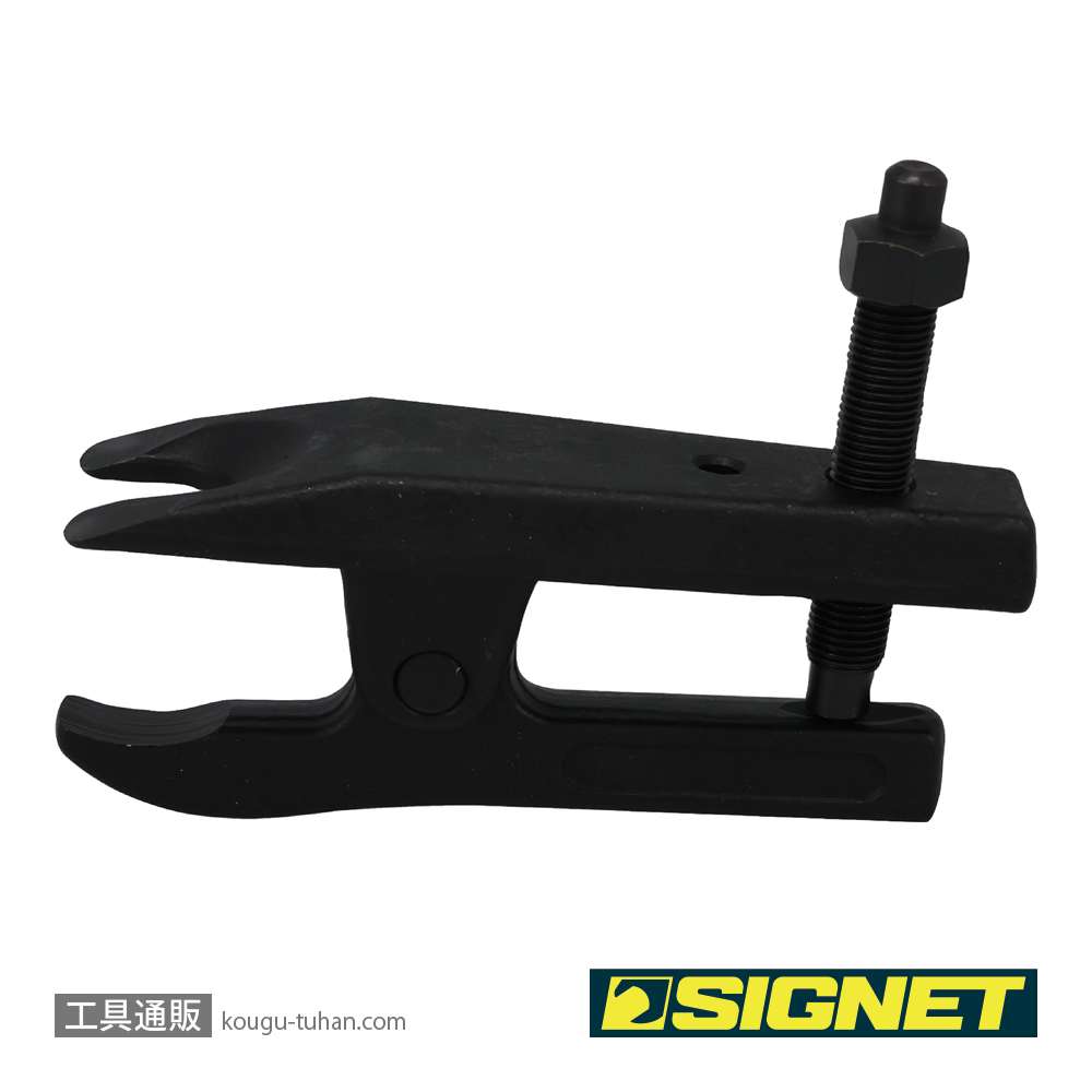 SIGNET 47320 ボールジョイントプーラーの画像