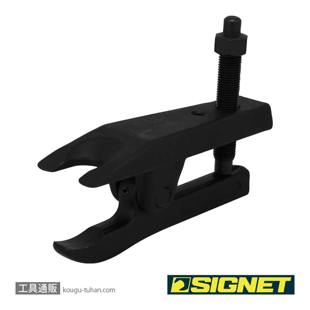 SIGNET 47320 ボールジョイントプーラーの画像