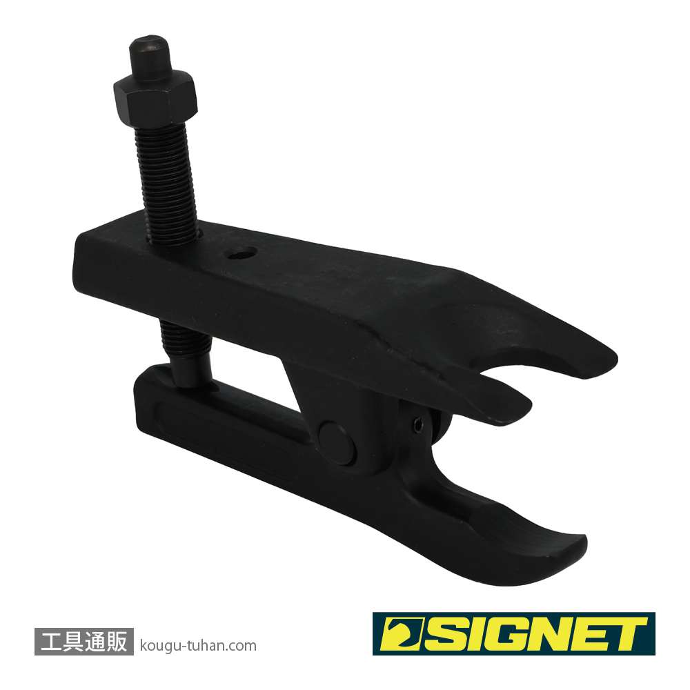 SIGNET 47320 ボールジョイントプーラーの画像