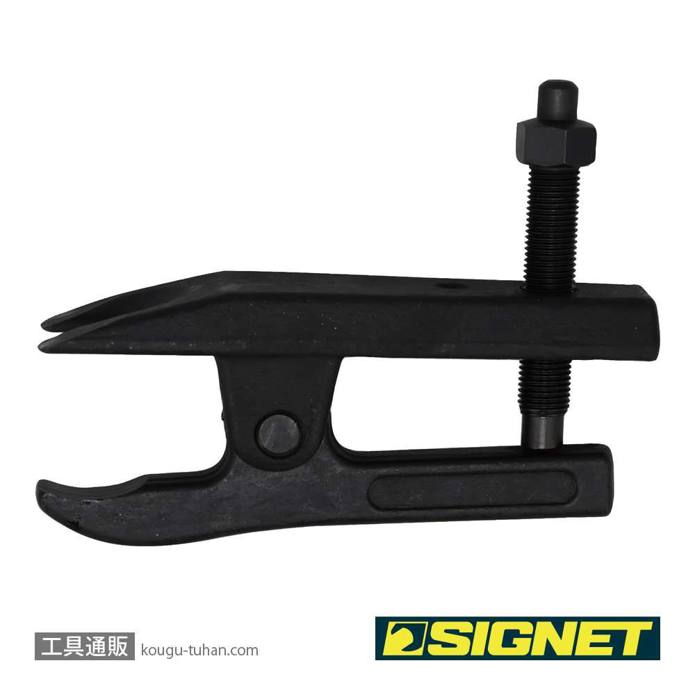 SIGNET 47320 ボールジョイントプーラーの画像