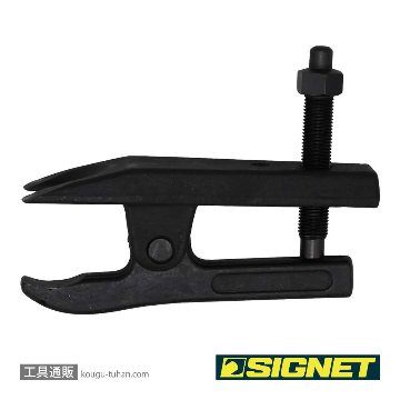 SIGNET 47320 ボールジョイントプーラーの画像